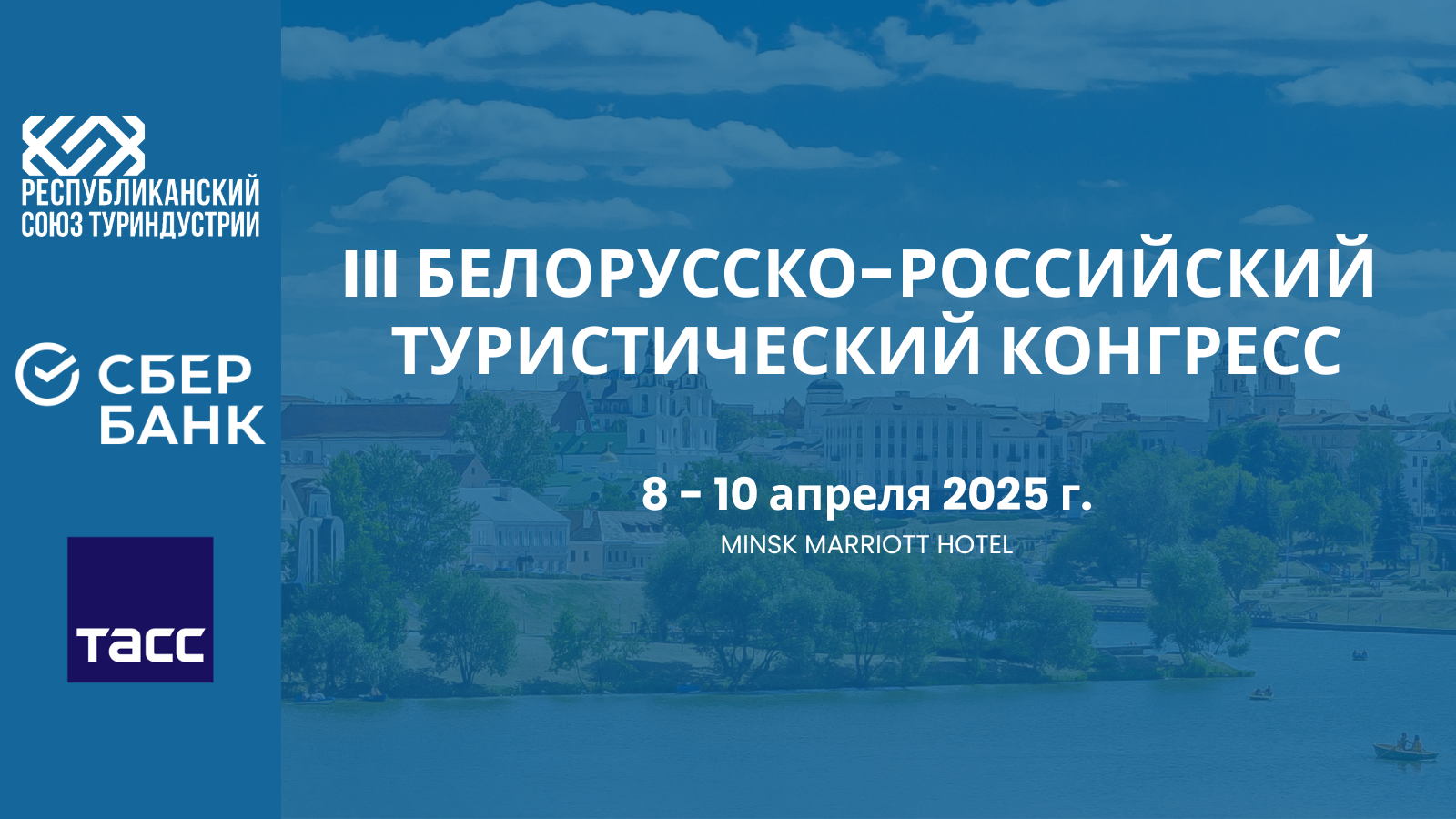 О системе назначения встреч на бирже контактов