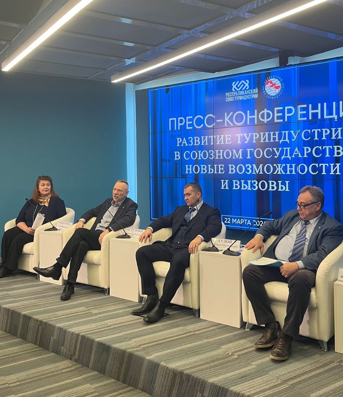 Второй белорусско-российский турконгресс пройдет в расширенном формате: добавится инвестиционная секция
