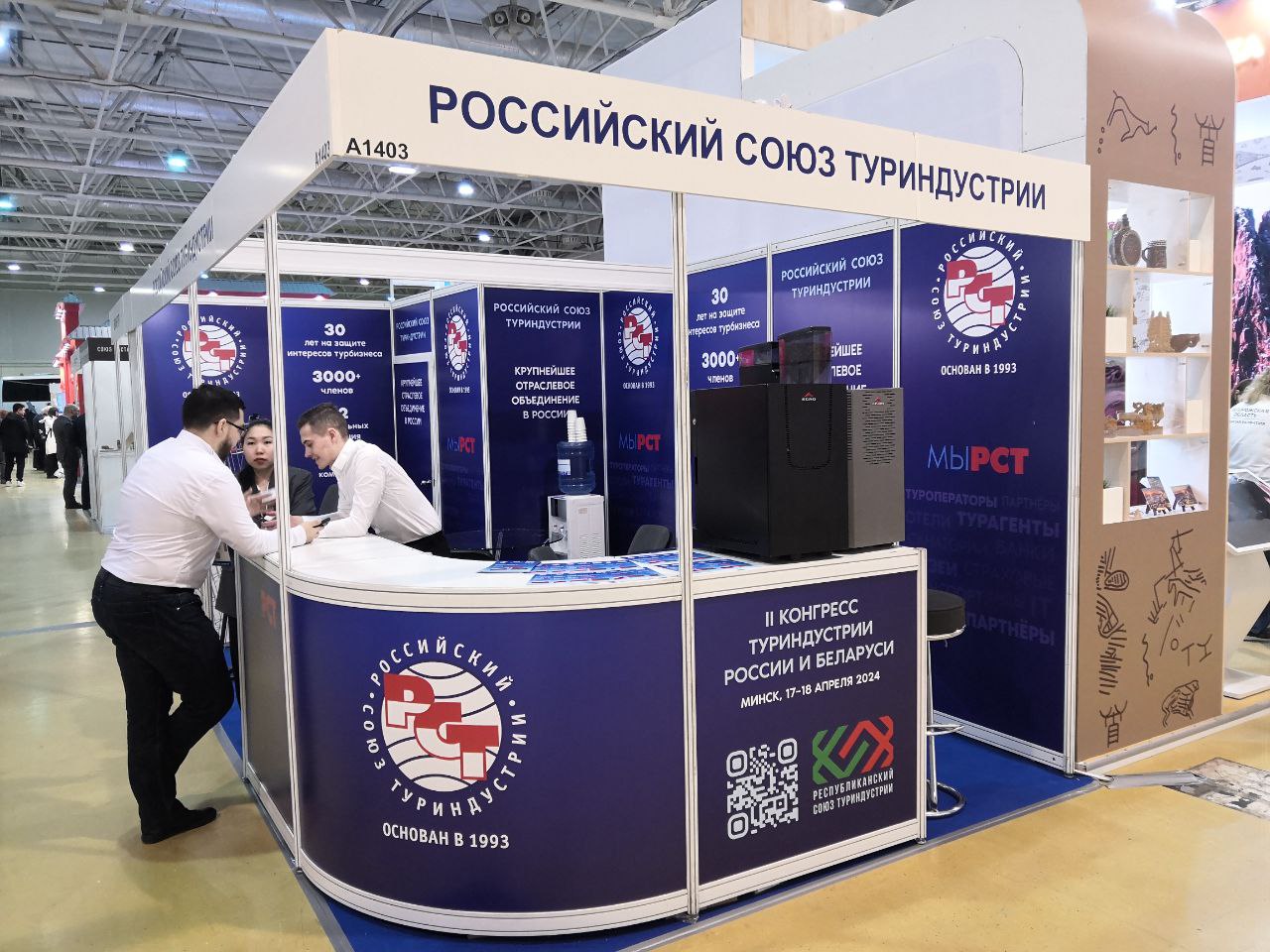 На выставке 