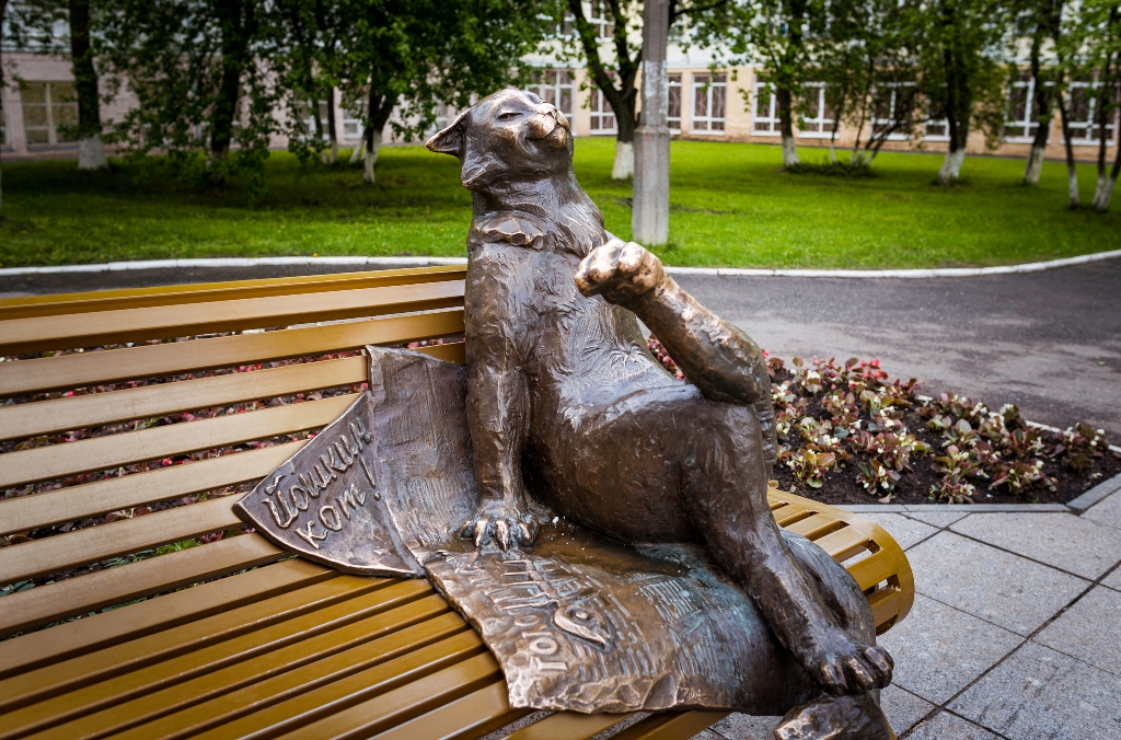 Йошкин кот