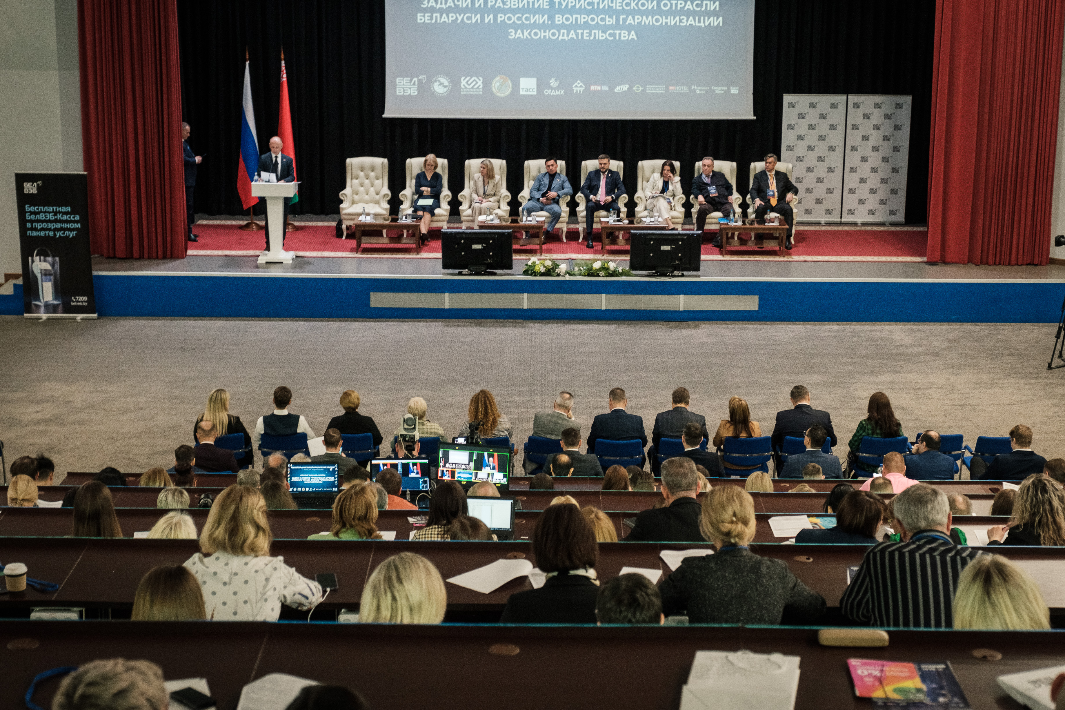 Началась подготовка к Третьему белорусско-российскому туристическому конгрессу